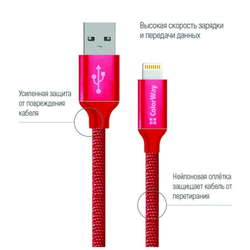 Дата кабель Кабель Colorway USB - Apple Lightning 2.1А 1м червоний ColorWay (CW-CBUL004-RD)