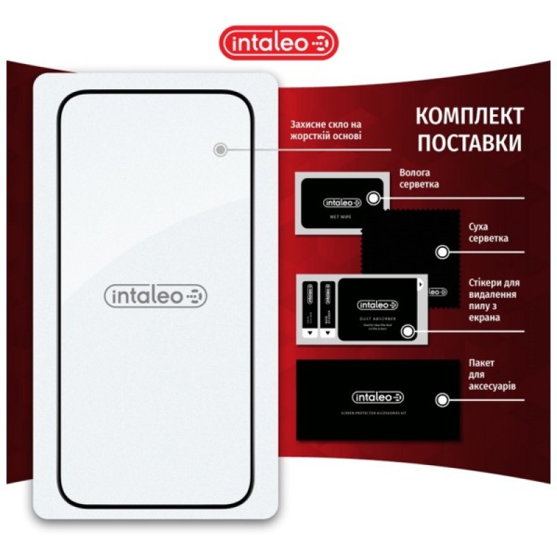Скло захисне Intaleo Full Glue Apple iPhone 15 (1283126575242)