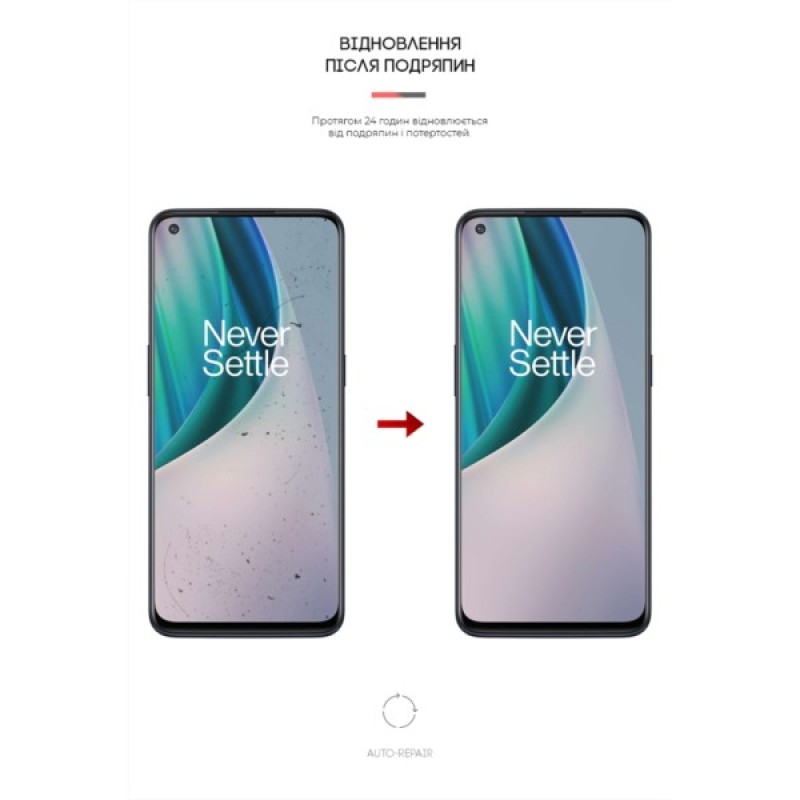 Плівка захисна Armorstandart Anti-Blue OnePlus Nord CE 5G (EB2103) (ARM61202)
