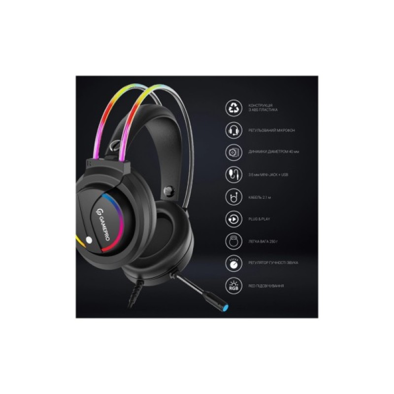 Навушники GamePro HS733 Black (HS733)