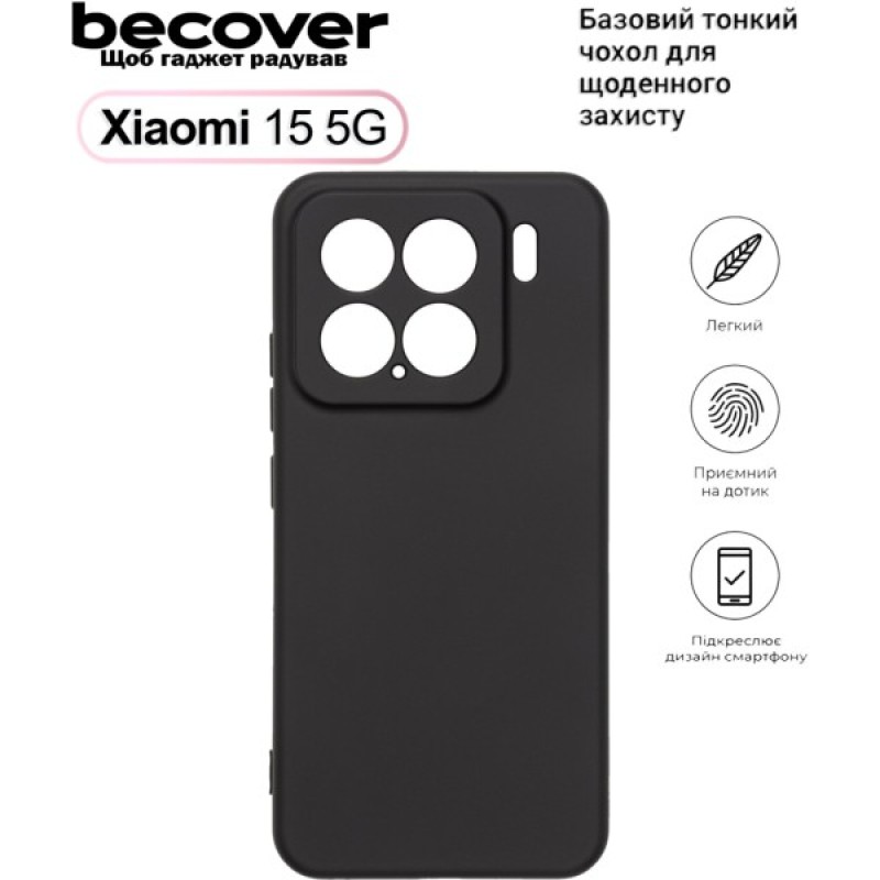 Чохол до мобільного телефона BeCover Xiaomi 15 5G Black (713781)