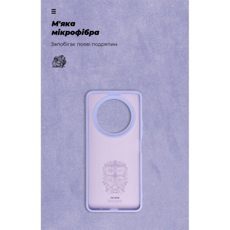 Чохол до мобільного телефона Armorstandart ICON Case Xiaomi Redmi A3 Lavender (ARM74440)