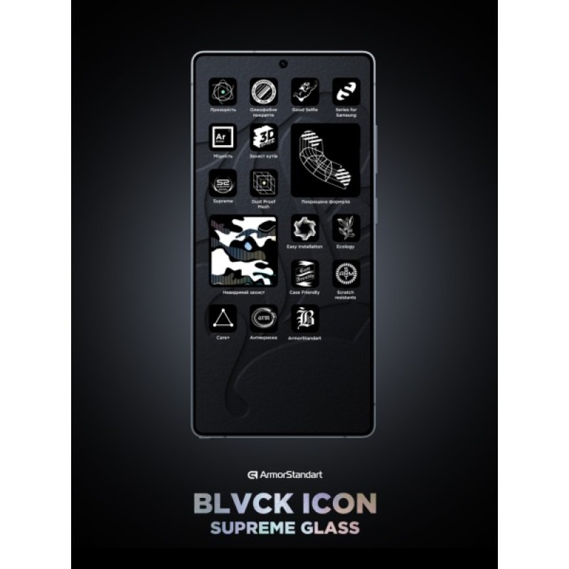 Скло захисне Armorstandart Supreme Black Icon Samsung S25 Ultra (ARM84629)