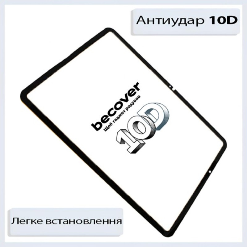 Скло захисне BeCover 10D Samsung Galaxy Tab A11 Plus SM-X236B 11.0" Black (713936)