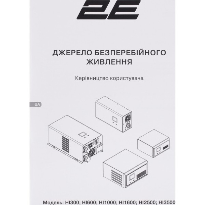 Сонячний інвертор Full Energy HI1000 1000W (2E-HI1000)