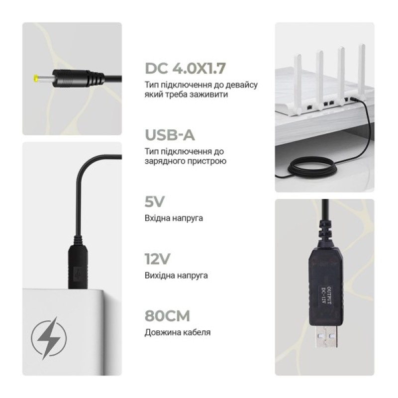 Кабель живлення USB to DC 4.0x1.7 12V 0.8m Armorstandart (ARM79301)