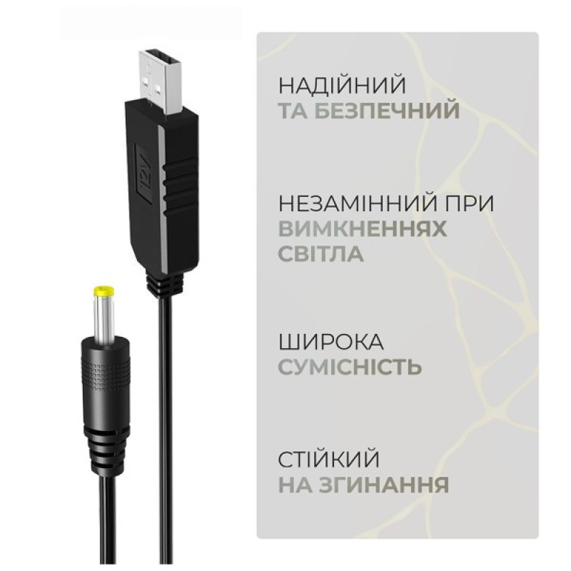 Кабель живлення USB to DC 4.0x1.7 12V 0.8m Armorstandart (ARM79301)