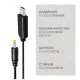 Кабель живлення USB to DC 4.0x1.7 12V 0.8m Armorstandart (ARM79301)