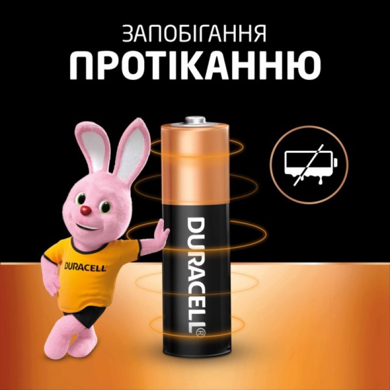 Батарейка Duracell AA лужні 10 шт. в упаковці (5002508/5006461)