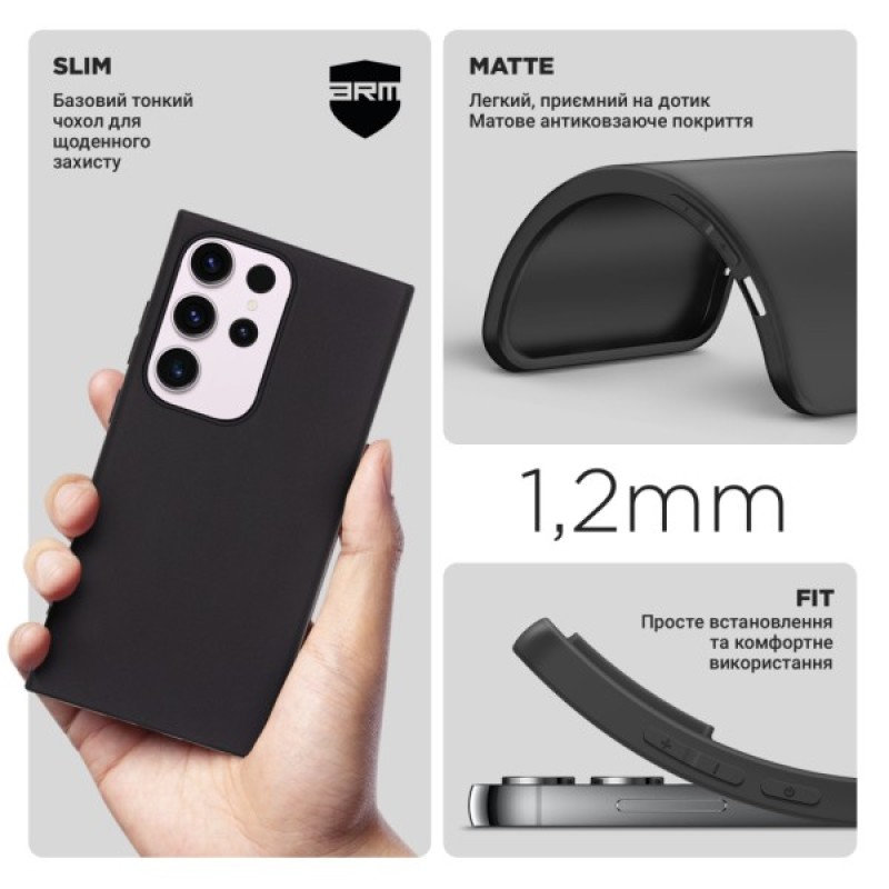 Чохол до мобільного телефона Armorstandart Matte Slim Fit Samsung S23 Ultra Black (ARM87329)