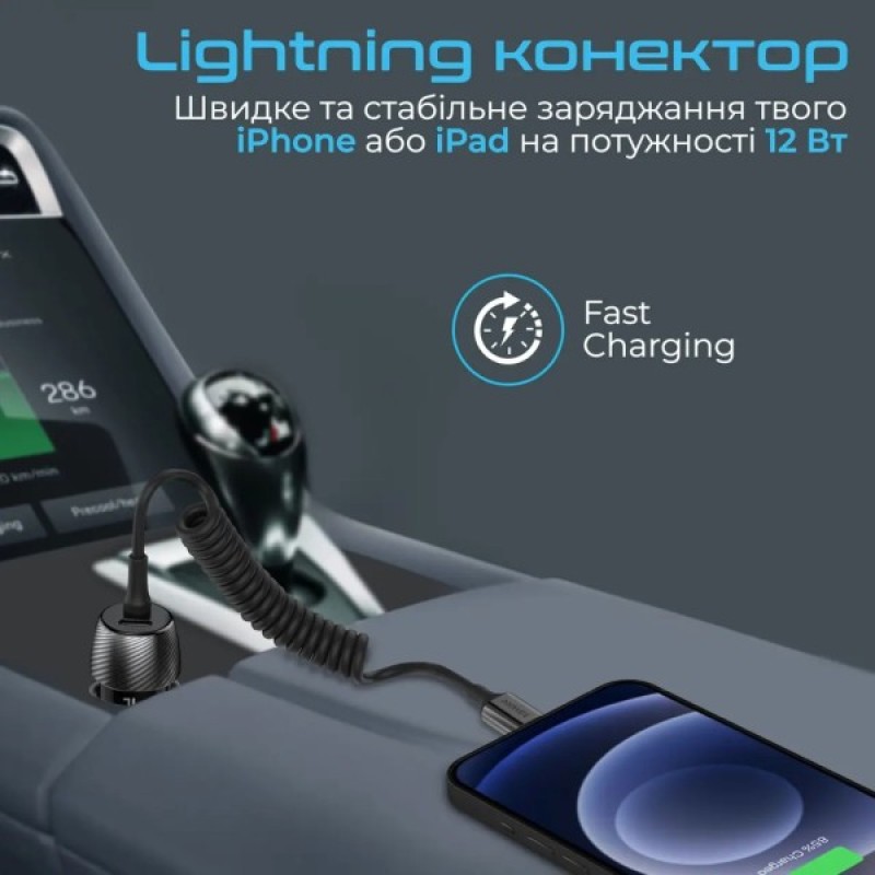 Зарядний пристрій Promate powerdrive-33pdi.black