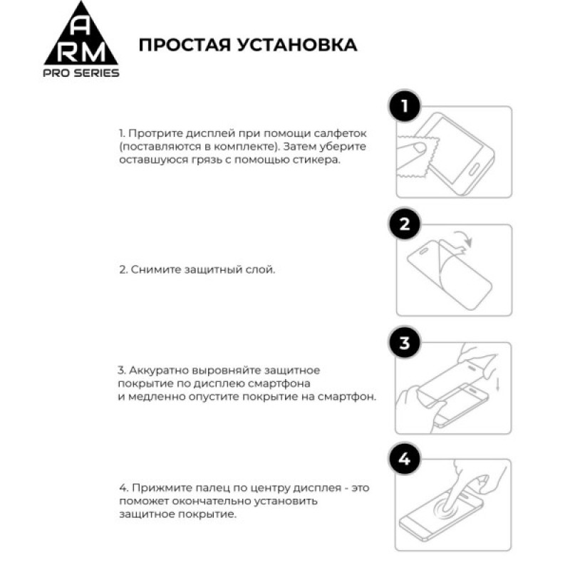 Скло захисне Armorstandart Pro Honor 90 Lite Black (ARM73683)