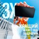 Скло захисне PANZERGLASS Samsung Galaxy S25 Ultra-Wide Fit (PG_PGRNUWFG38388)