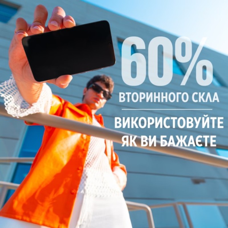 Скло захисне PANZERGLASS Samsung Galaxy S25 Ultra-Wide Fit (PG_PGRNUWFG38388)
