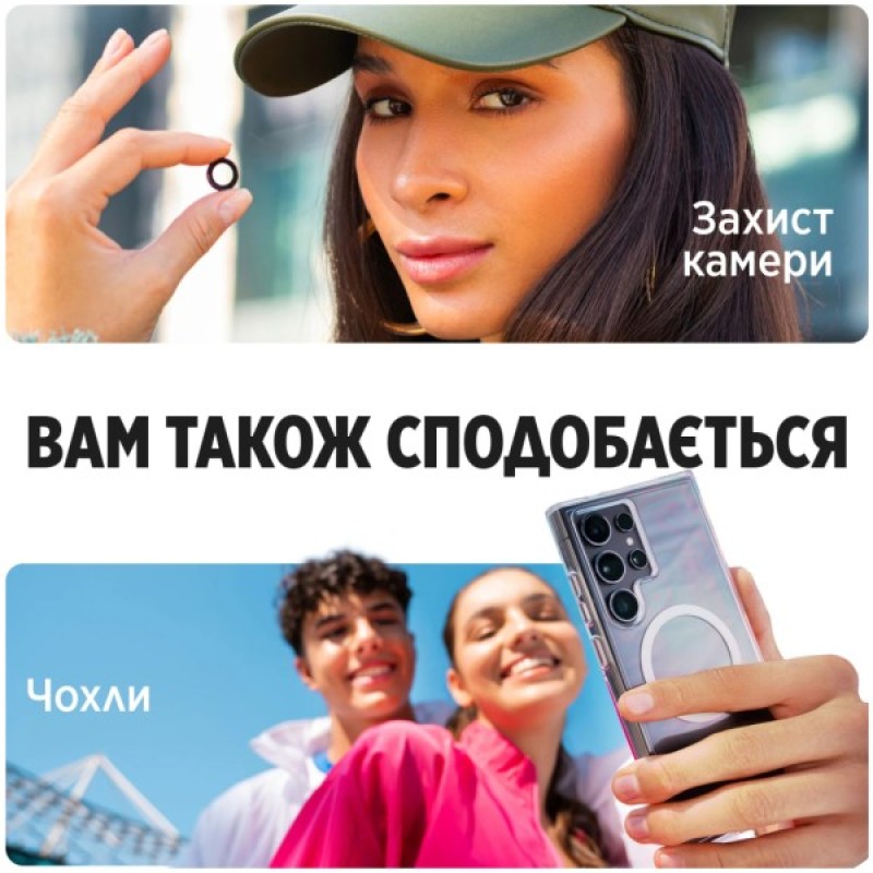 Скло захисне PANZERGLASS Samsung Galaxy S25 Ultra-Wide Fit (PG_PGRNUWFG38388)