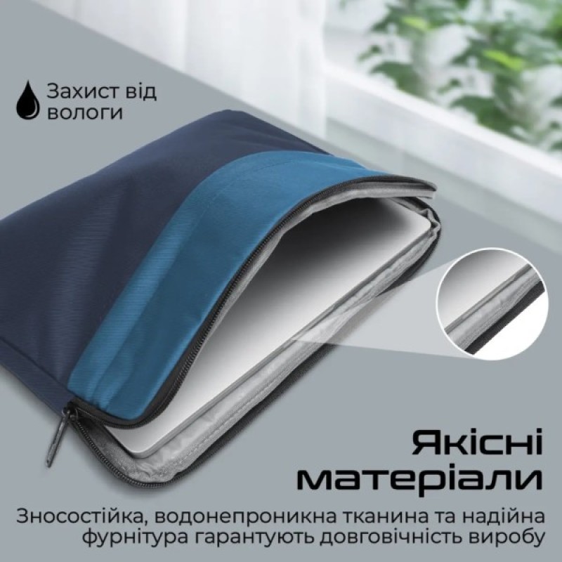 Чохол до ноутбука Promate 13" Limber-SB blue (limber-sb.blue)