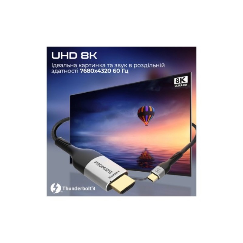 Кабель мультимедійний USB-C to HDMI 1.8m grey Promate (mediacord-8k.grey)