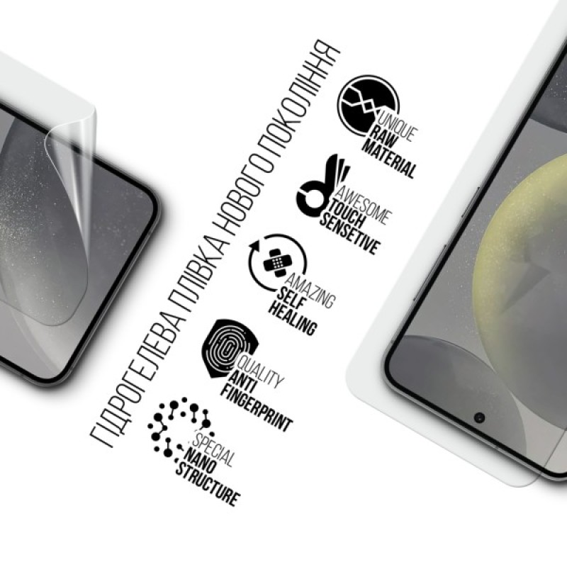 Плівка захисна Armorstandart Samsung S24 FE (ARM76978)
