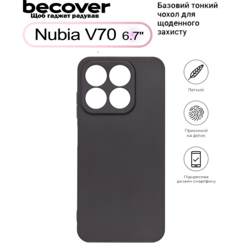 Чохол до мобільного телефона BeCover Nubia V70 Black (713560)