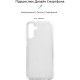 Чохол до мобільного телефона Armorstandart Air Series Samsung A14 4G / A14 5G Transparent (ARM66925)