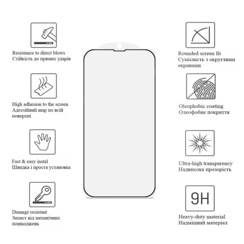 Скло захисне Drobak Matte Glass A+ Apple iPhone 14 (Black) (292945)