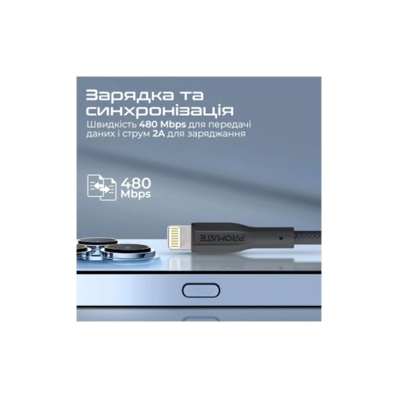 Дата кабель USB 2.0 AM to Lightning 2.0m 2A xCord-Ai200 black Promate (xcord-ai200.black)
