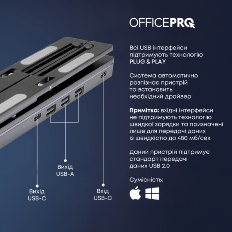 Підставка до ноутбука OfficePro LS320HUB Black (LS320HUB)