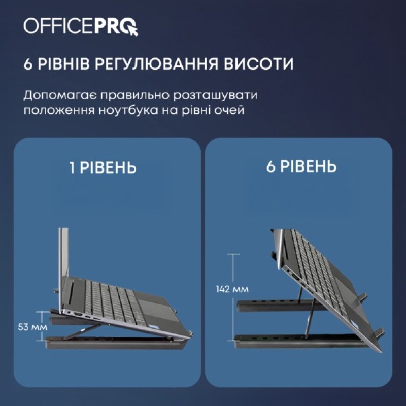 Підставка до ноутбука OfficePro LS320HUB Black (LS320HUB)