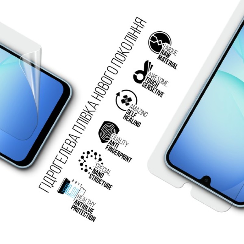 Плівка захисна Armorstandart hydrogel Anti-Blue Samsung A17 4G (A175) (ARM86500)