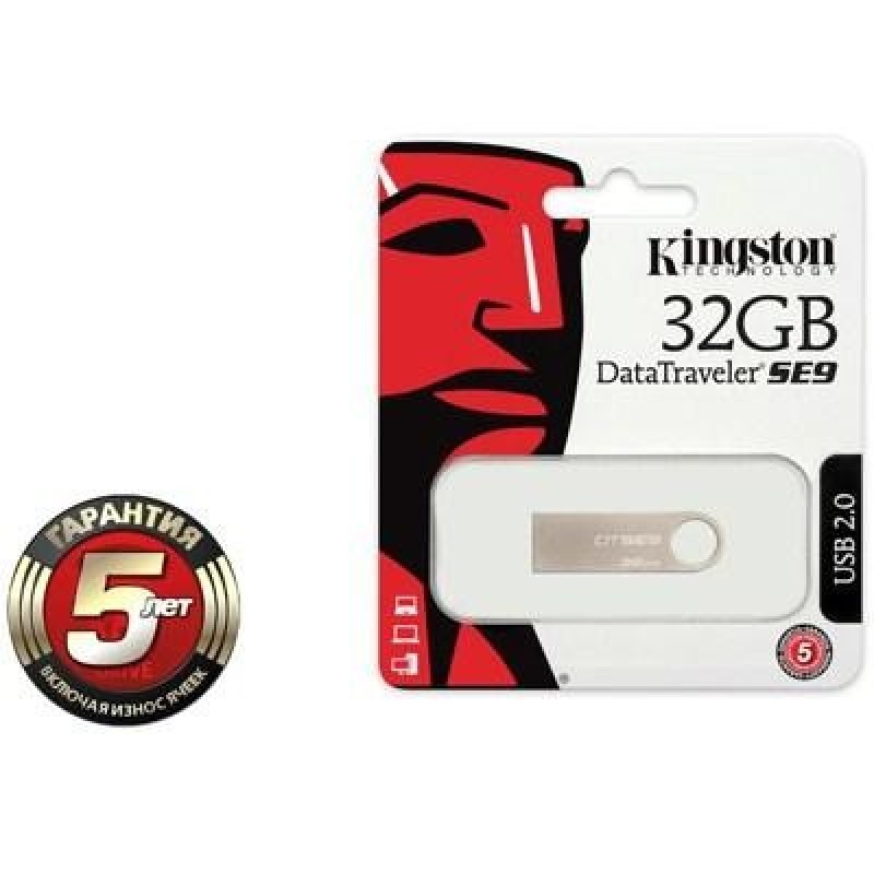 USB флеш накопичувач Kingston 32Gb DataTraveler 	DTSE9H (DTSE9H/32GB)