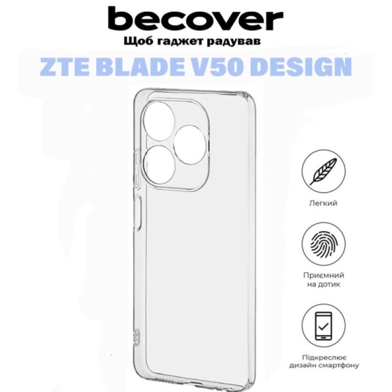 Чохол до мобільного телефона BeCover ZTE Blade V50 Design Transparancy (710923)