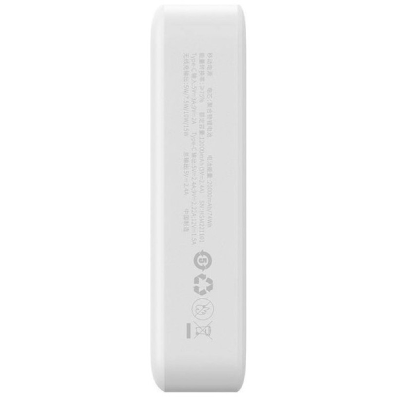 Батарея універсальна Baseus Magnetic Mini 20000mAh 20W, White (P10022102212-01 / PPCXM20)