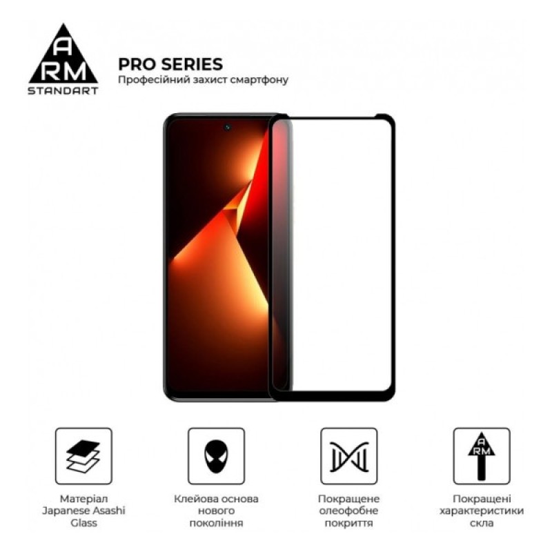 Скло захисне Armorstandart Pro Tecno POVA NEO 3 (LH6n) Black (ARM70387)