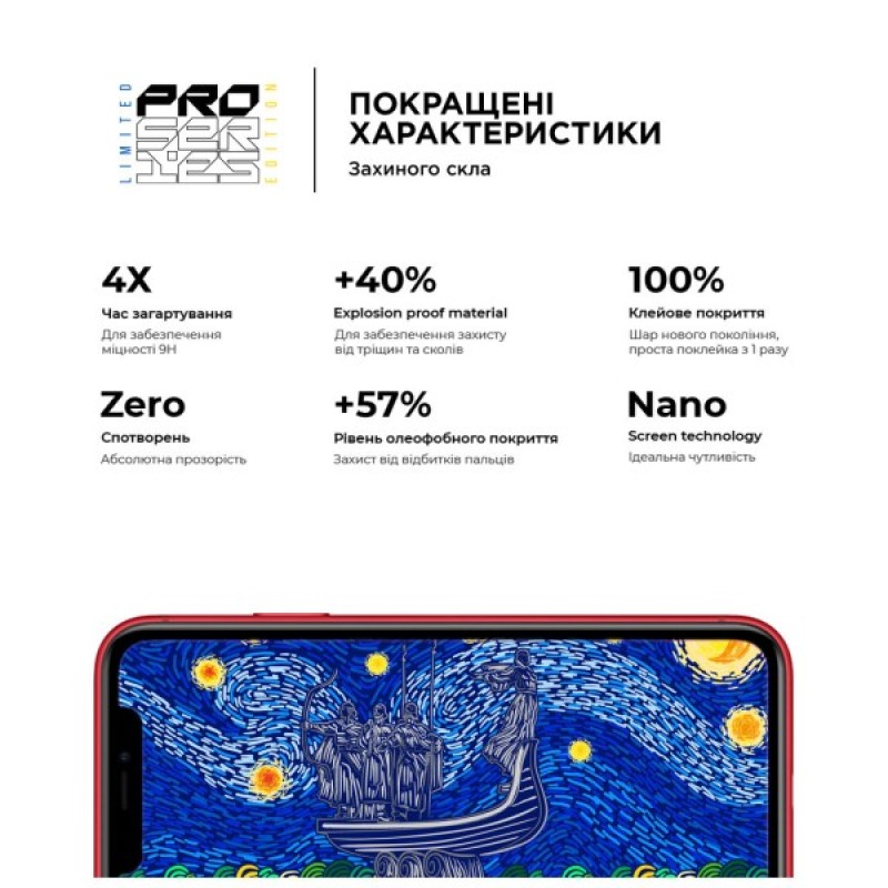 Скло захисне Armorstandart Pro 3D LE Apple iPhone 11 / XR Black 3 шт (ARM77598)