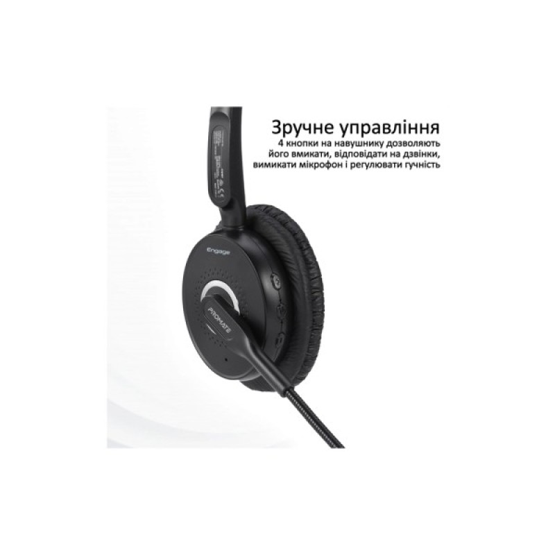 Навушники Promate Engage Black (engage.black)