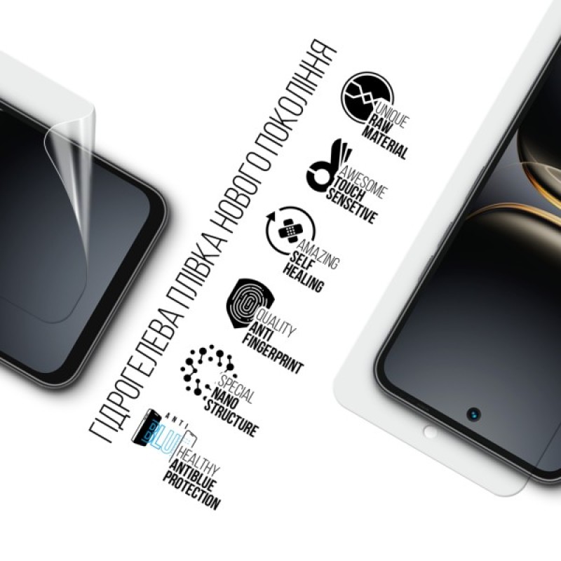 Плівка захисна Armorstandart hydrogel Anti-Blue Tecno Spark Go 2 4G (ARM87123)