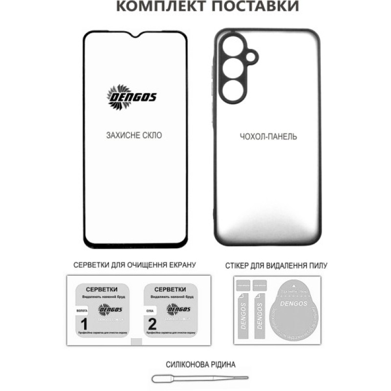 Чохол до мобільного телефона Dengos Motorola G05 Soft + glass (Green) (DG-KM-148)