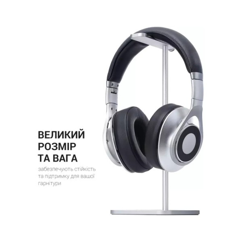 Підставка для гарнітури OfficePro Aluminum Alloys Silver (LS350S)