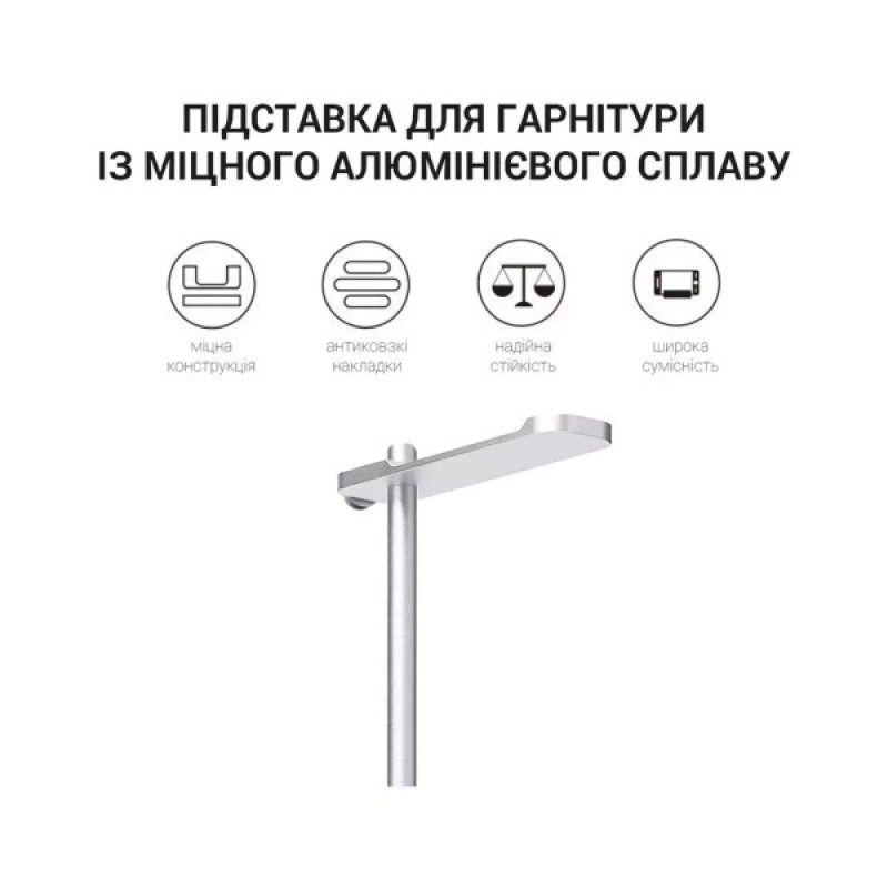 Підставка для гарнітури OfficePro Aluminum Alloys Silver (LS350S)