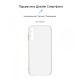 Чохол до мобільного телефона Armorstandart Air Series Samsung M14 5G (M146) Camera cover Transparent (ARM68188)