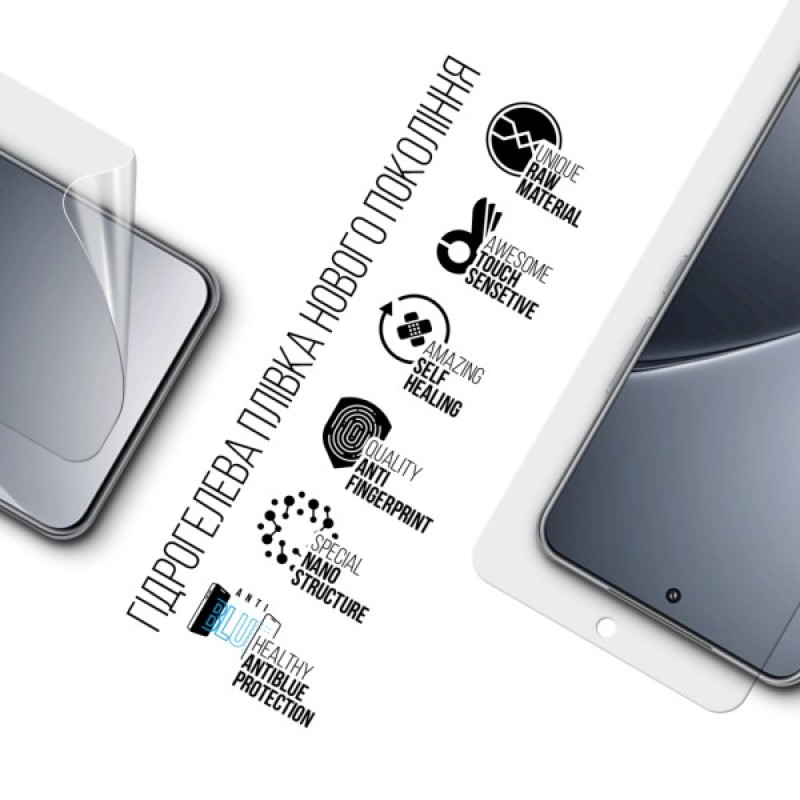 Плівка захисна Armorstandart Anti-Blue Xiaomi 15 Pro (ARM82389)