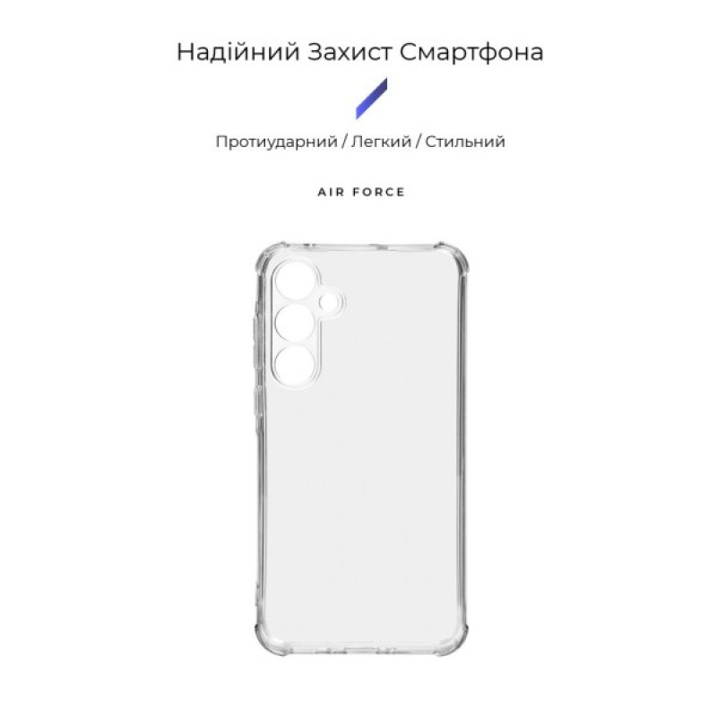 Чохол до мобільного телефона Armorstandart Air Force Samsung A35 5G (A356) Camera cover Transparent (ARM74343)