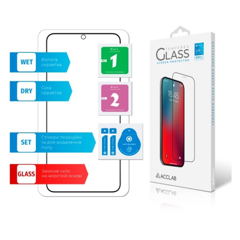 Скло захисне ACCLAB Full Glue Samsung S23 Plus (1283126559686)