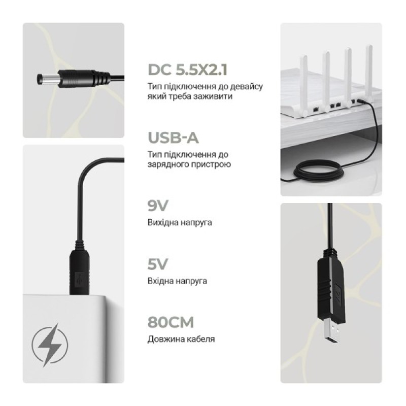 Кабель живлення USB to DC 5.5x2.1 9V 0.8m Armorstandart (ARM65662)