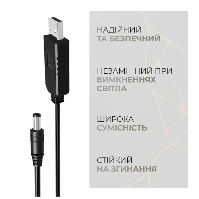 Кабель живлення USB to DC 5.5x2.1 9V 0.8m Armorstandart (ARM65662)