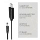 Кабель живлення USB to DC 5.5x2.1 9V 0.8m Armorstandart (ARM65662)