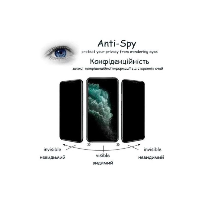 Скло захисне Drobak Anty Spy Apple iPhone 15 Pro Max (Black) (292935)
