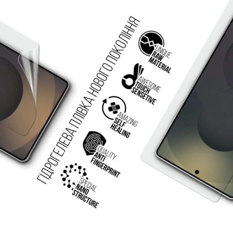 Плівка захисна Armorstandart Samsung S25 Ultra (ARM81504)