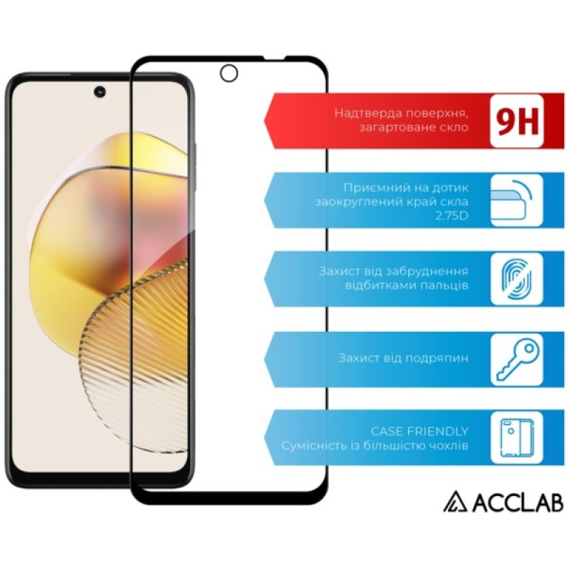 Скло захисне ACCLAB Full Glue MOTO G73 Black (1283126567261)