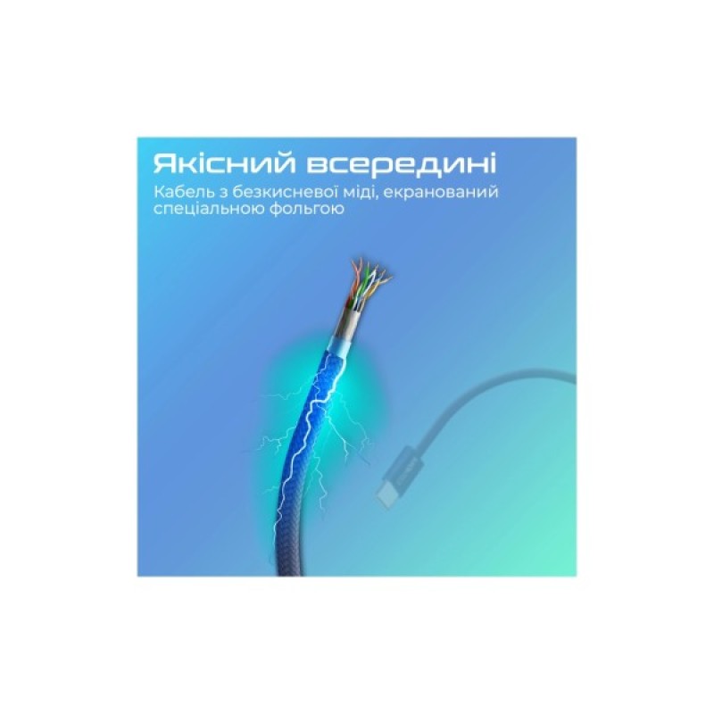 Дата кабель USB-C to Lightning ecoline-ci120.navy Promate (ecoline-ci120.navy)
